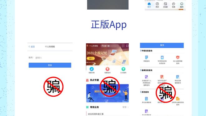雷竞技app苹果官网下载截图0